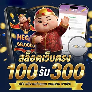 สล็อตออโต้