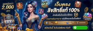 pg ขั้น ต่ำ 1 บาท